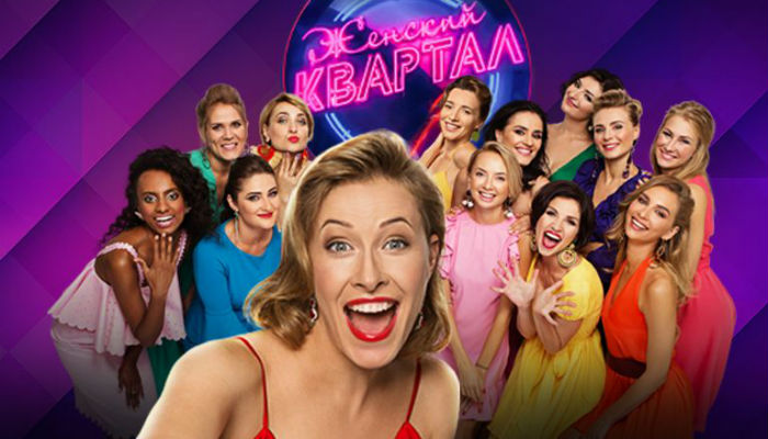 Несмішно: історія сексизму в українському гуморі